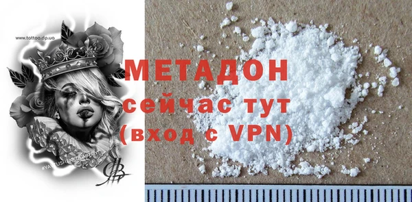 MDMA Бронницы