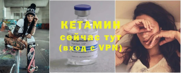 мяу мяу кристалл Богданович