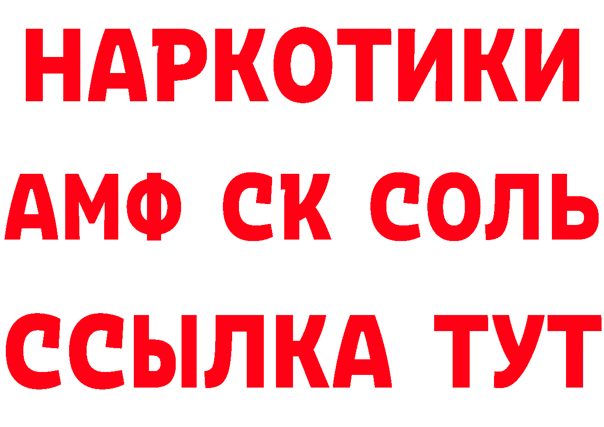 Героин VHQ рабочий сайт это блэк спрут Гагарин